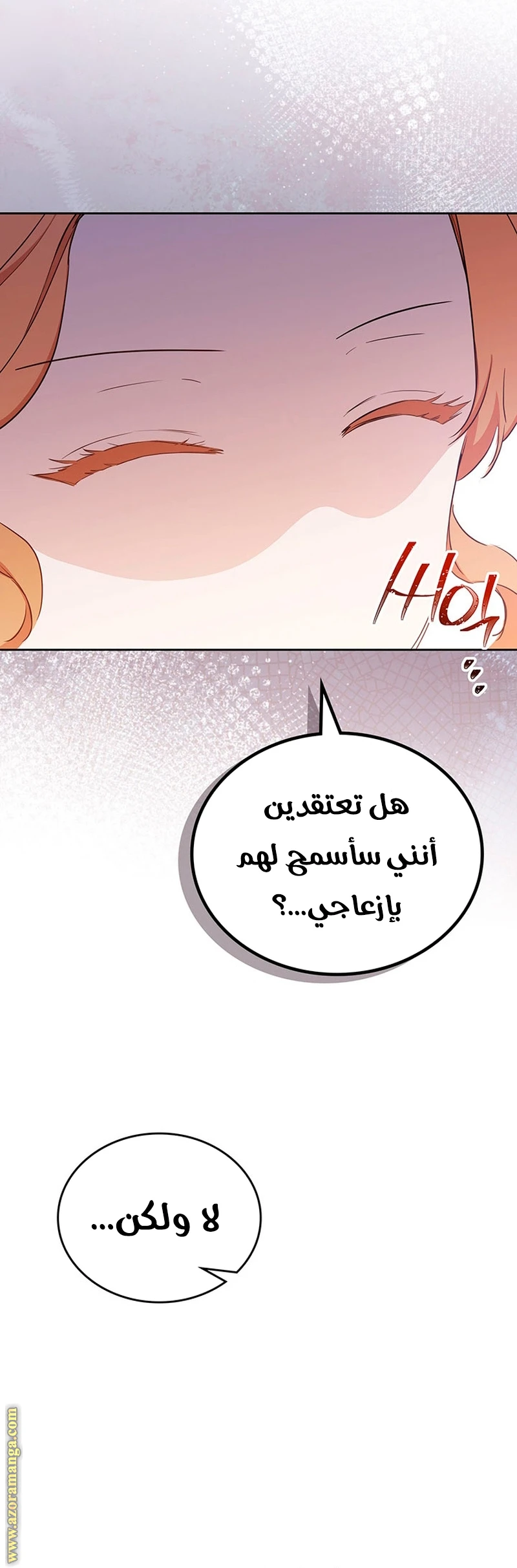 Read I'll Be the Matriarch in This Life AR Manga Online