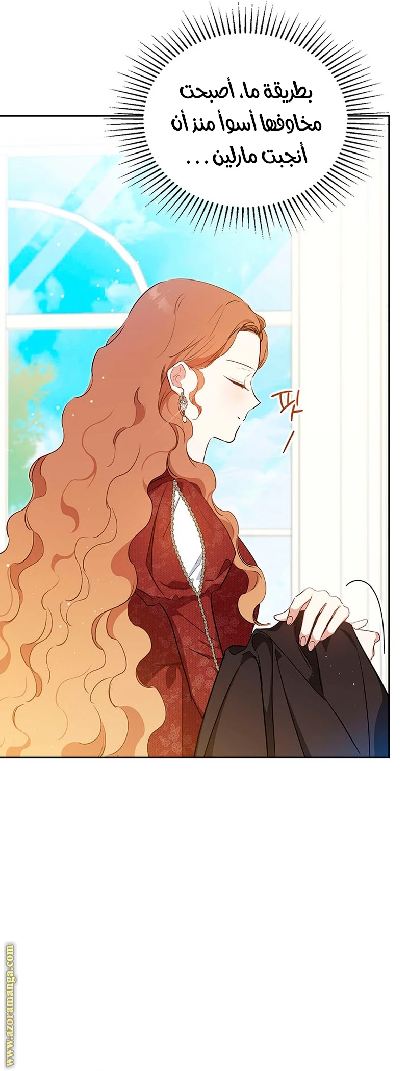 Read I'll Be the Matriarch in This Life AR Manga Online