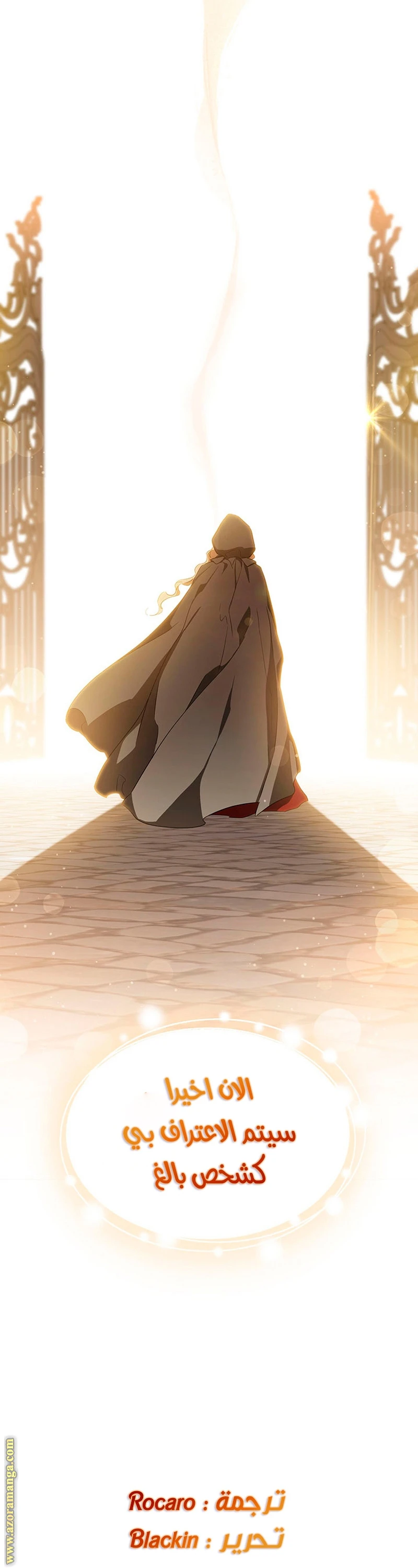 Read I'll Be the Matriarch in This Life AR Manga Online