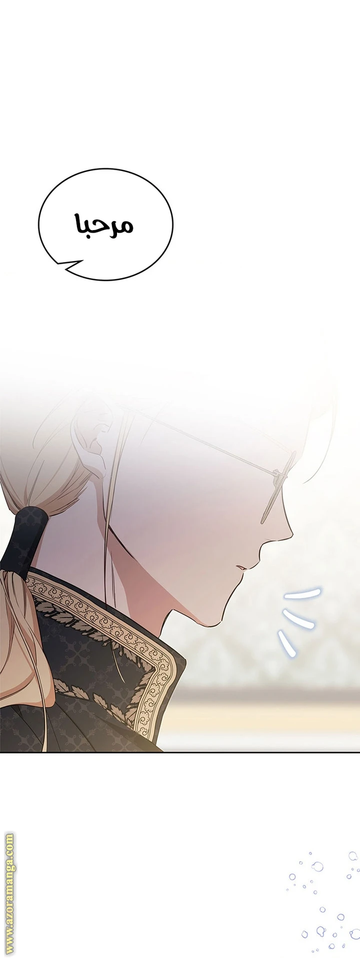 Read I'll Be the Matriarch in This Life AR Manga Online