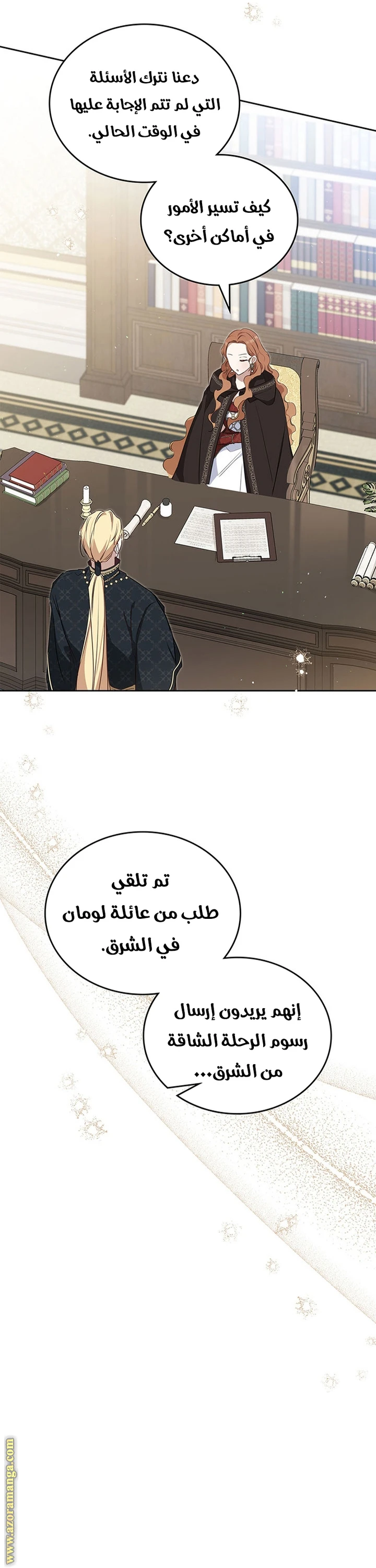 Read I'll Be the Matriarch in This Life AR Manga Online