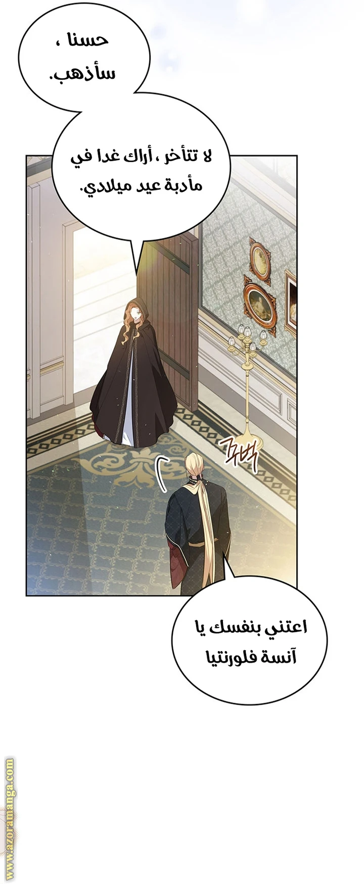 Read I'll Be the Matriarch in This Life AR Manga Online