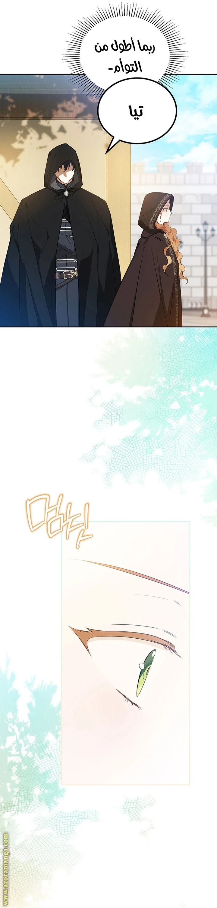 Read I'll Be the Matriarch in This Life AR Manga Online