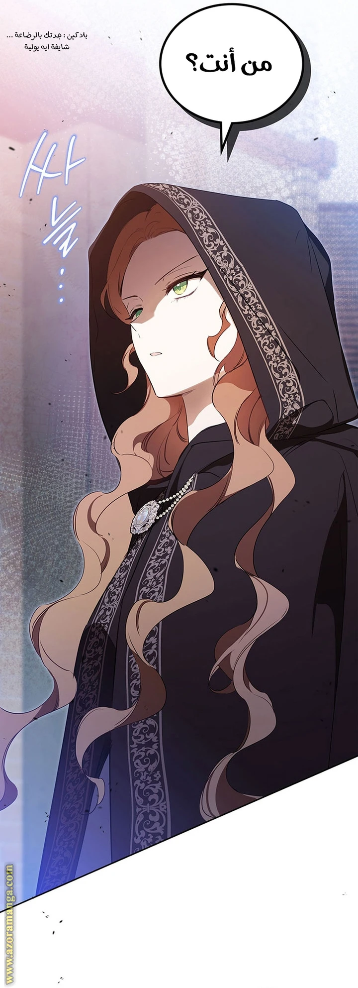 Read I'll Be the Matriarch in This Life AR Manga Online