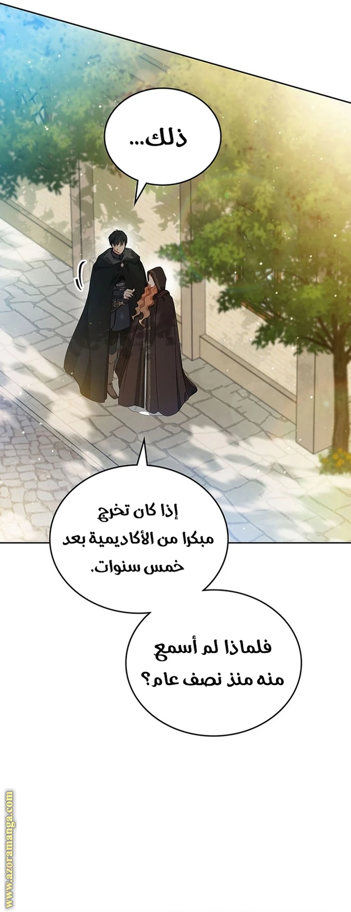 Read I'll Be the Matriarch in This Life AR Manga Online