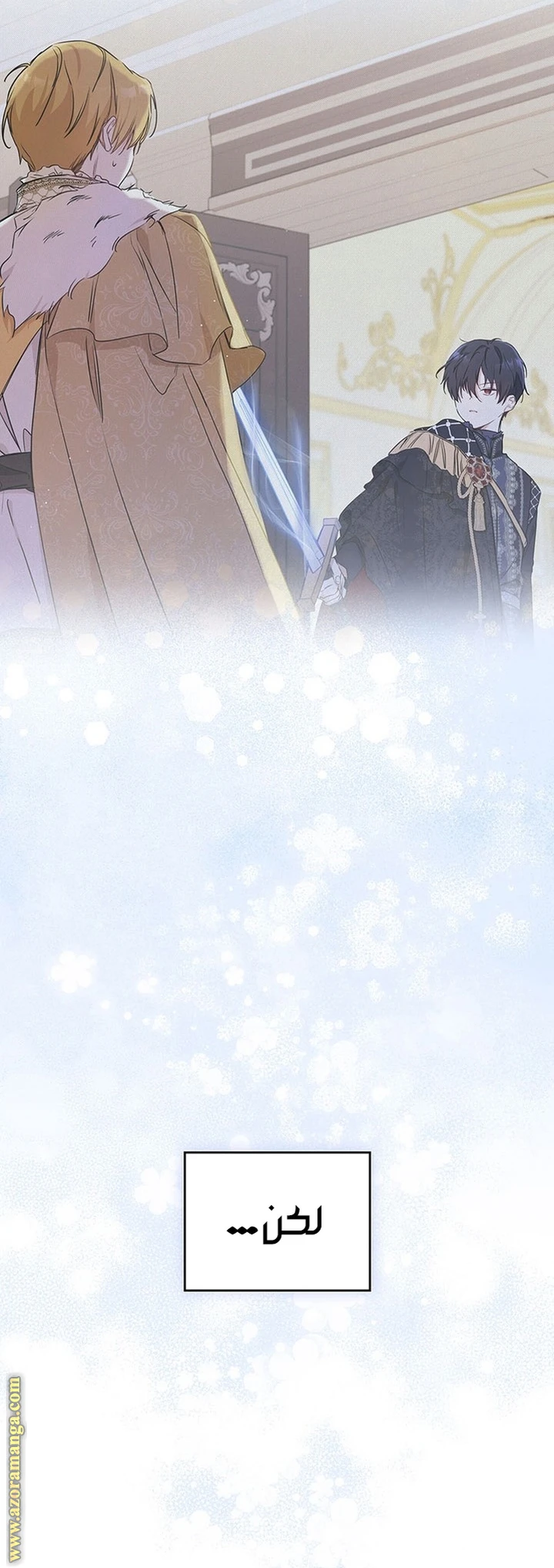 Read I'll Be the Matriarch in This Life AR Manga Online