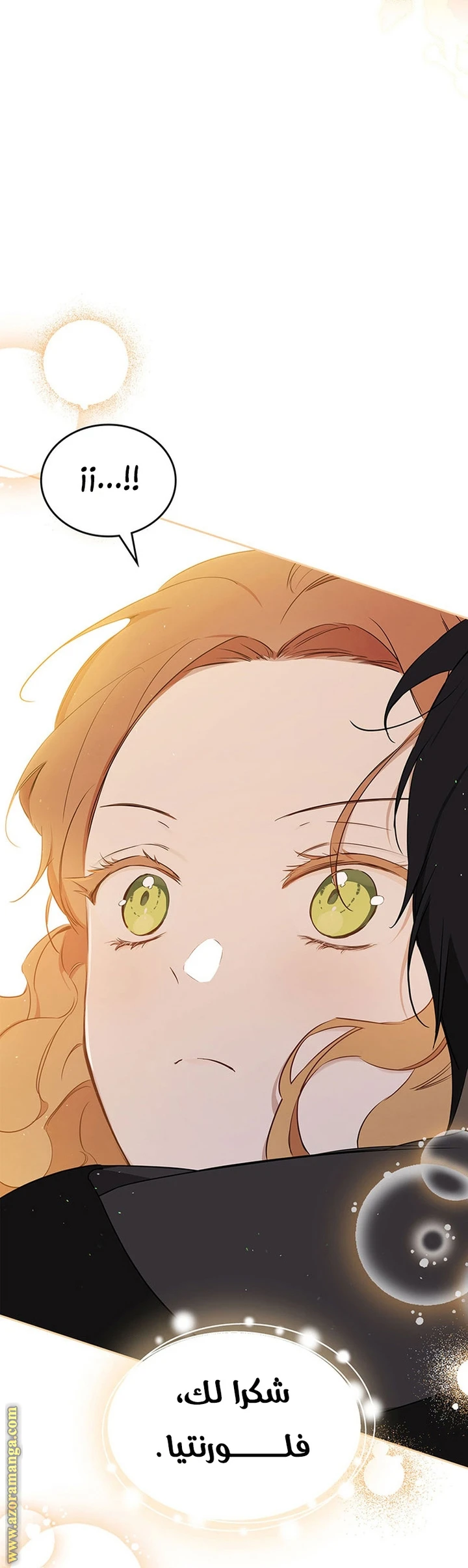 Read I'll Be the Matriarch in This Life AR Manga Online