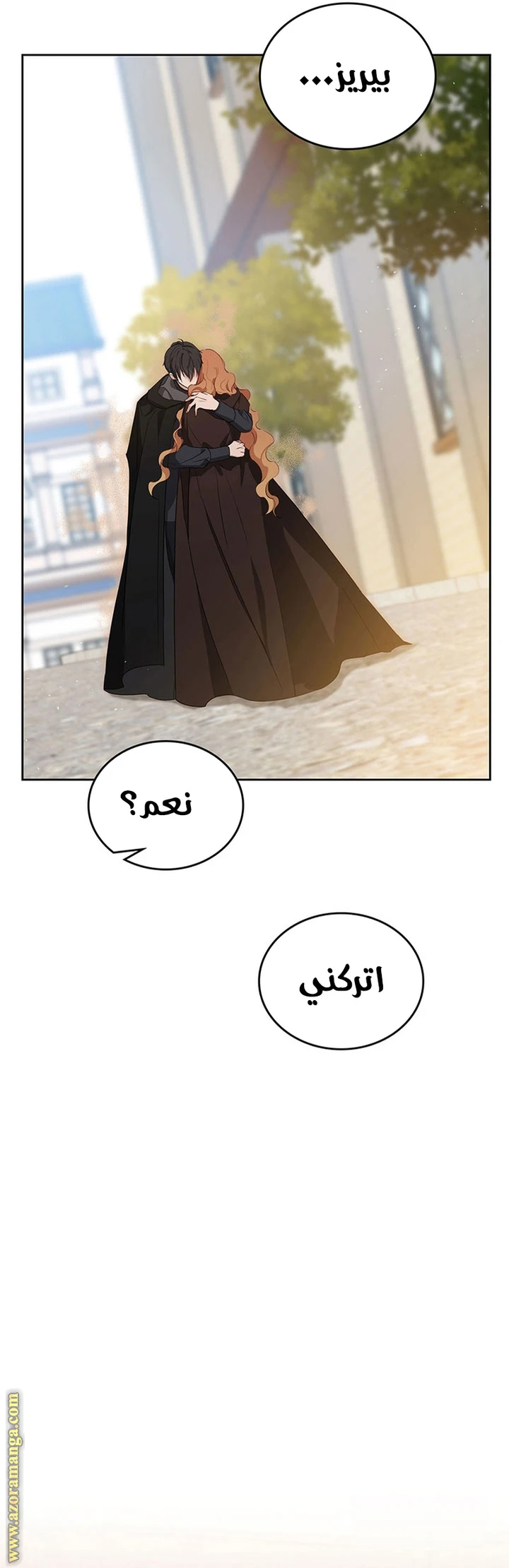 Read I'll Be the Matriarch in This Life AR Manga Online