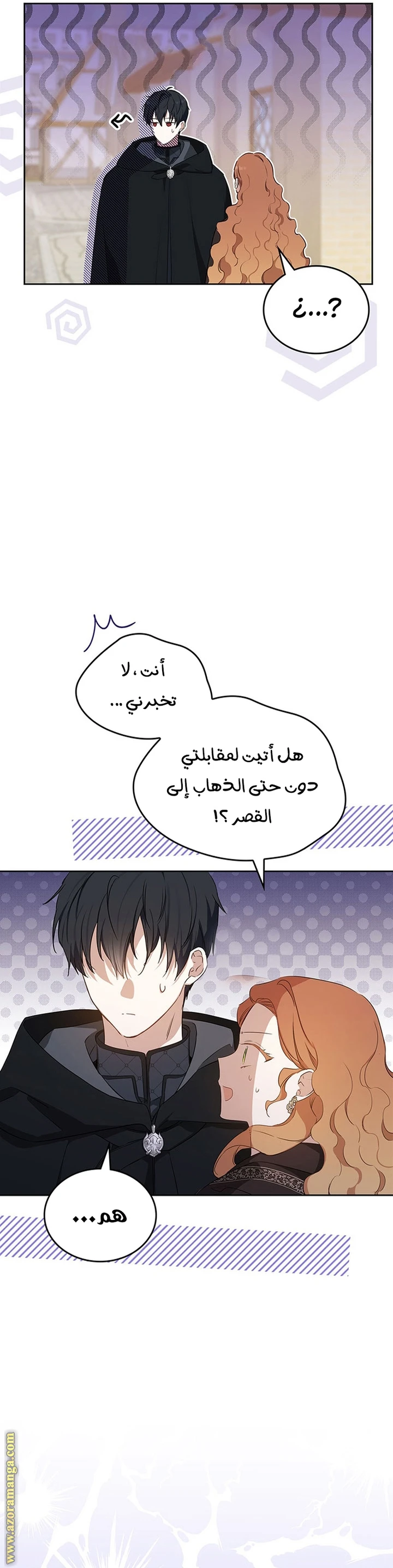 Read I'll Be the Matriarch in This Life AR Manga Online