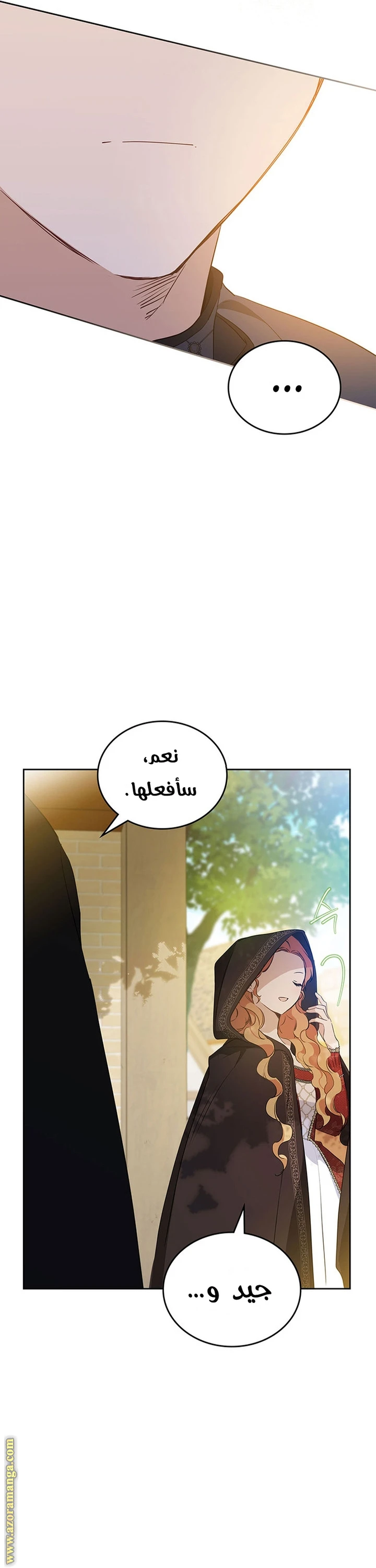 Read I'll Be the Matriarch in This Life AR Manga Online