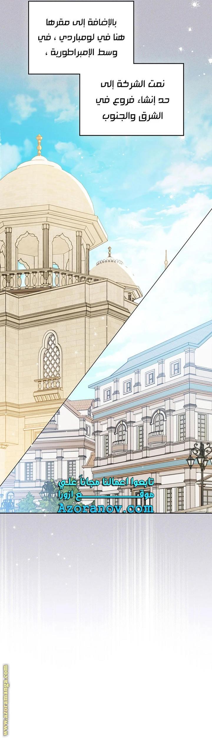 Read I'll Be the Matriarch in This Life AR Manga Online