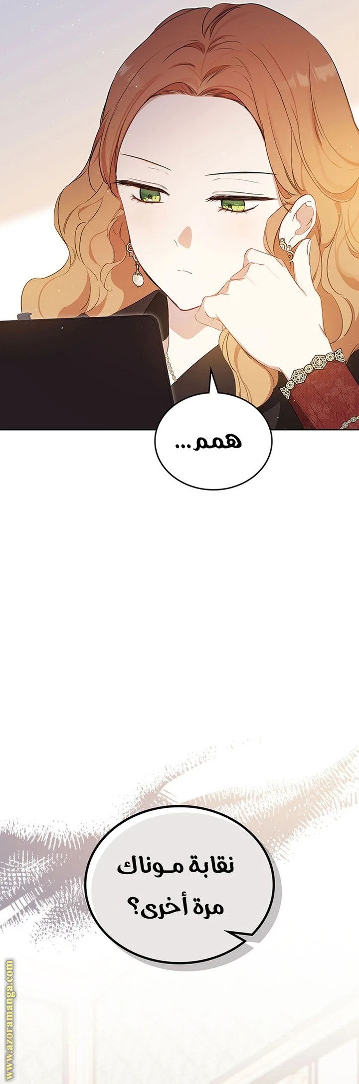 Read I'll Be the Matriarch in This Life AR Manga Online