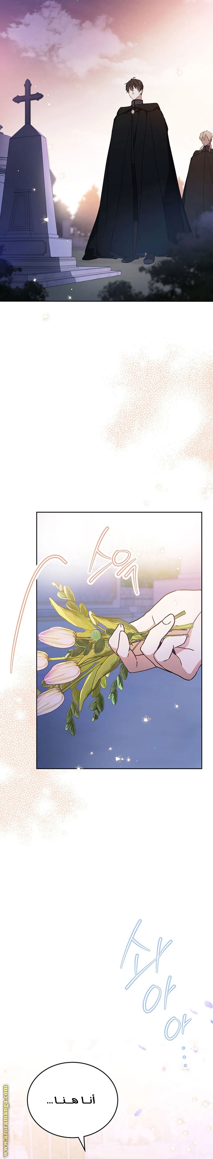 Read I'll Be the Matriarch in This Life AR Manga Online