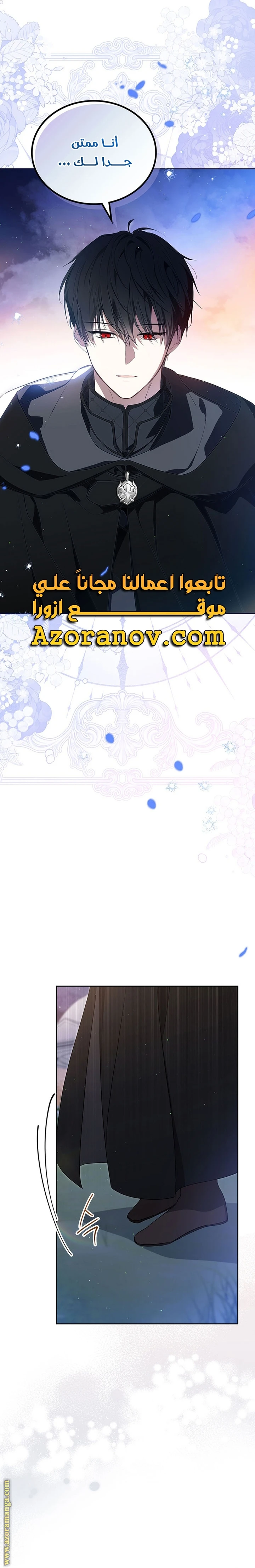 Read I'll Be the Matriarch in This Life AR Manga Online
