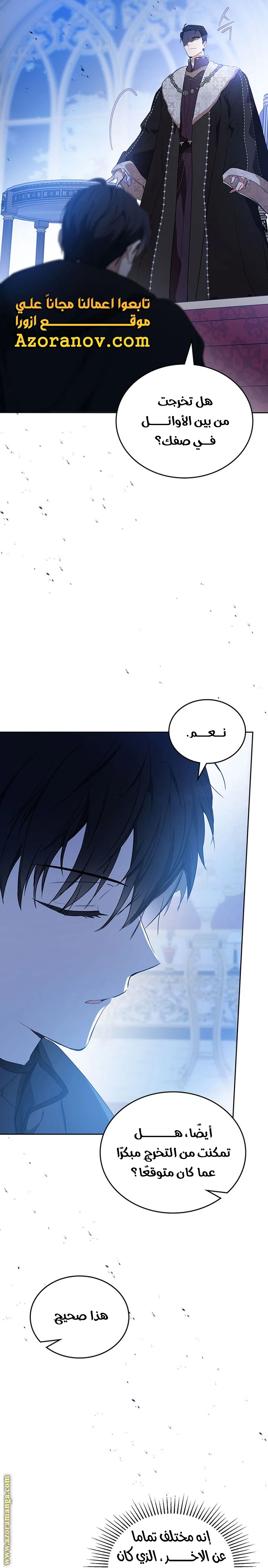Read I'll Be the Matriarch in This Life AR Manga Online