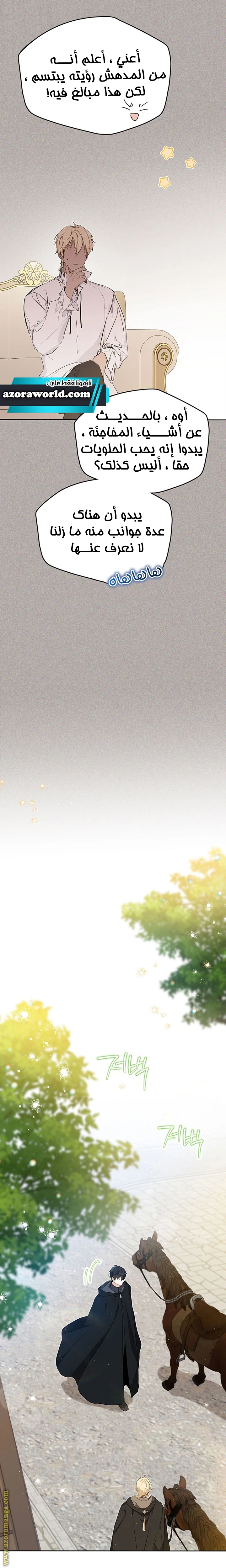 Read I'll Be the Matriarch in This Life AR Manga Online
