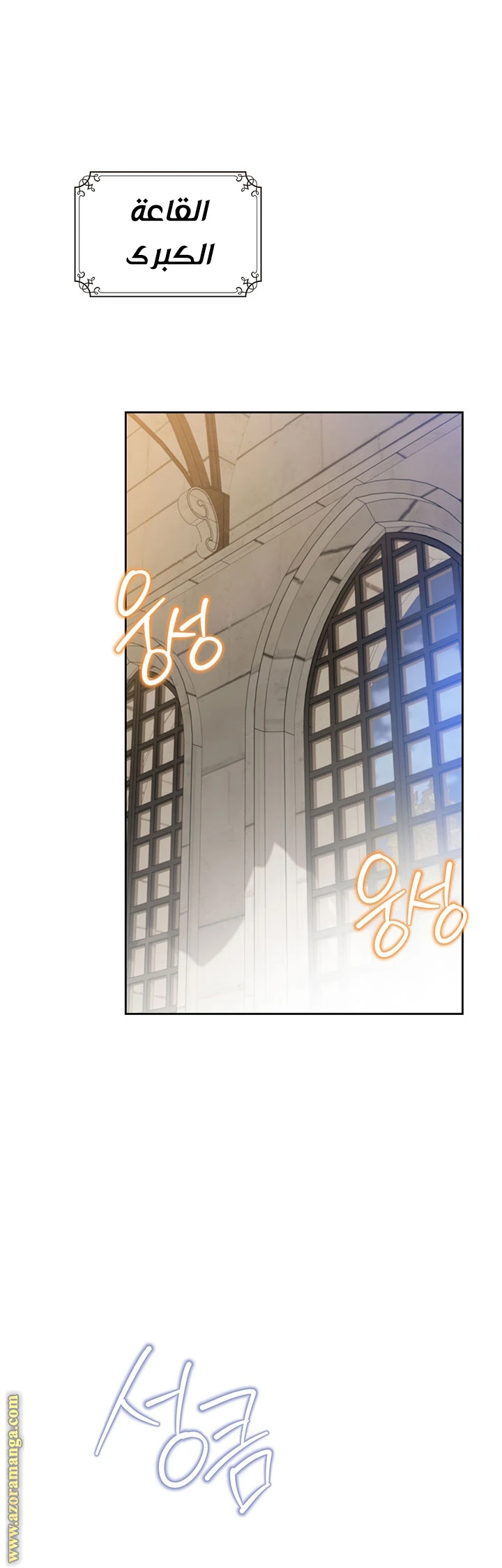 Read I'll Be the Matriarch in This Life AR Manga Online