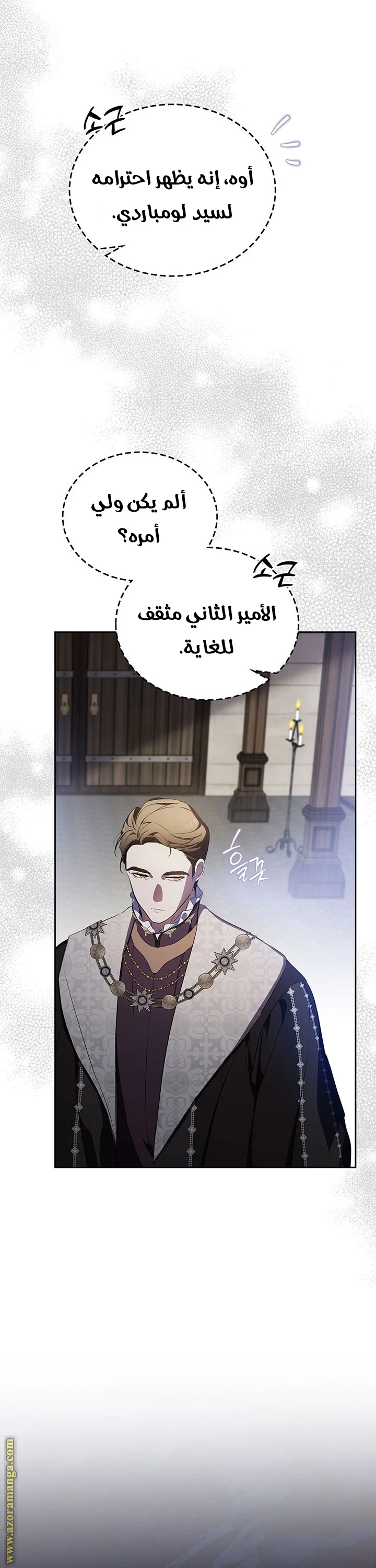 Read I'll Be the Matriarch in This Life AR Manga Online