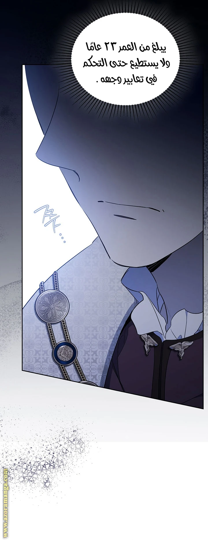 Read I'll Be the Matriarch in This Life AR Manga Online