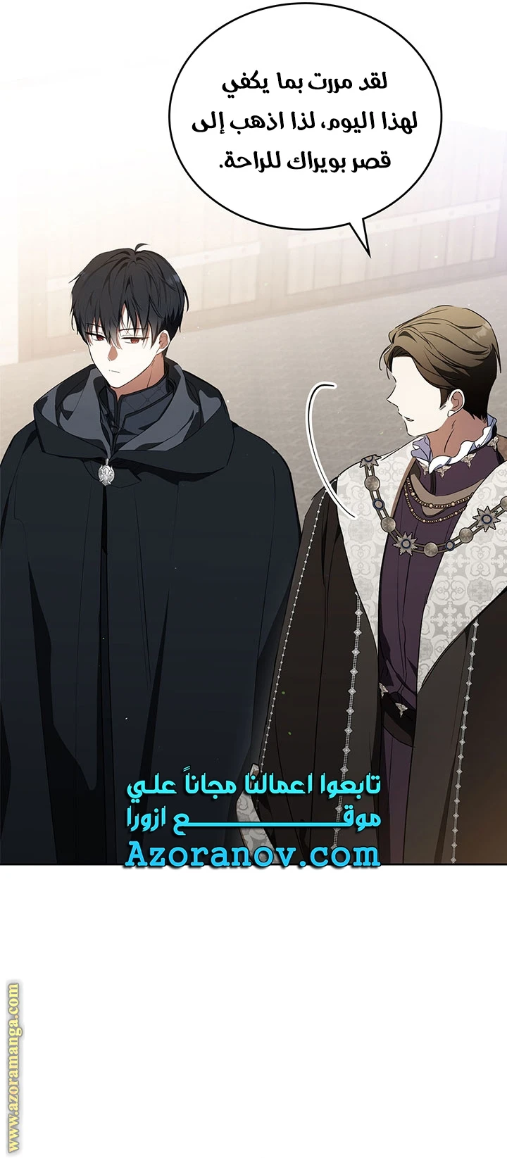 Read I'll Be the Matriarch in This Life AR Manga Online
