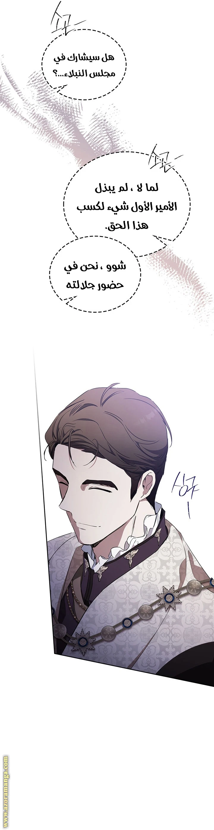 Read I'll Be the Matriarch in This Life AR Manga Online