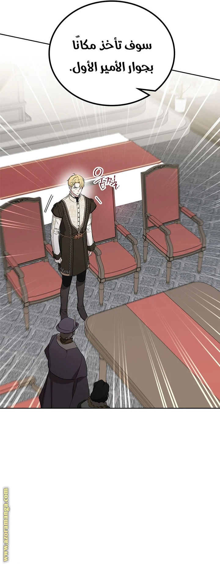 Read I'll Be the Matriarch in This Life AR Manga Online