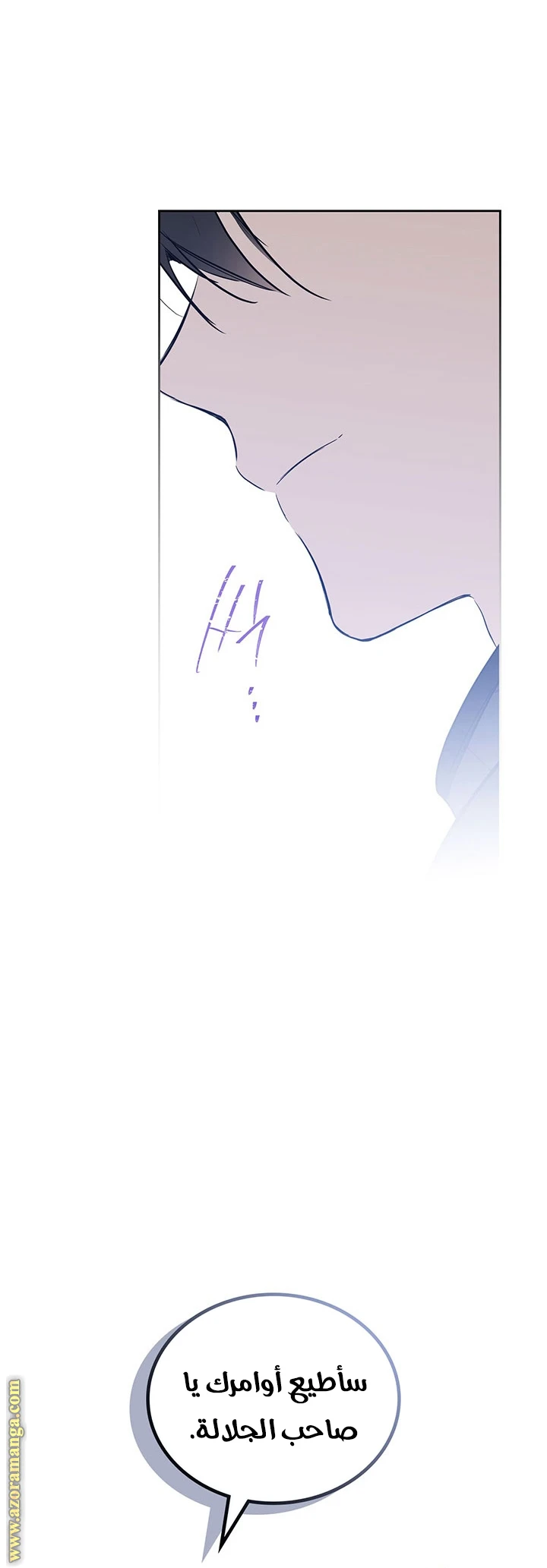 Read I'll Be the Matriarch in This Life AR Manga Online