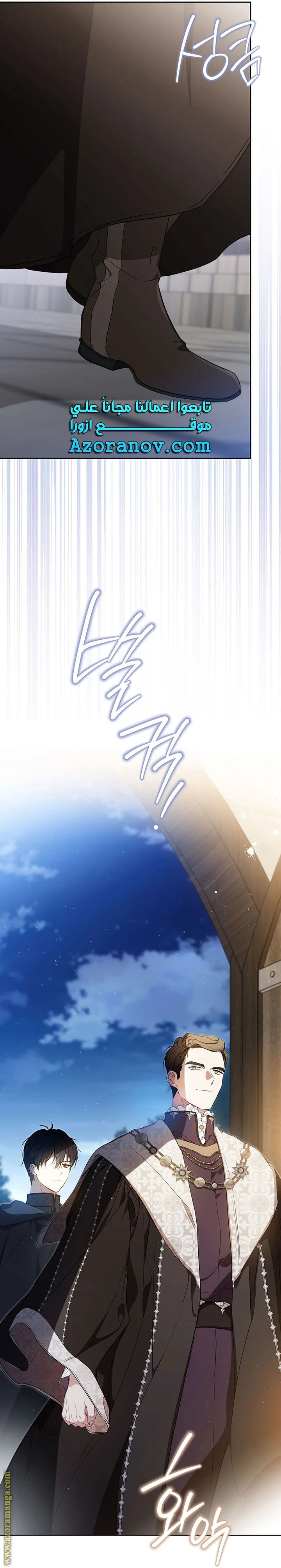 Read I'll Be the Matriarch in This Life AR Manga Online