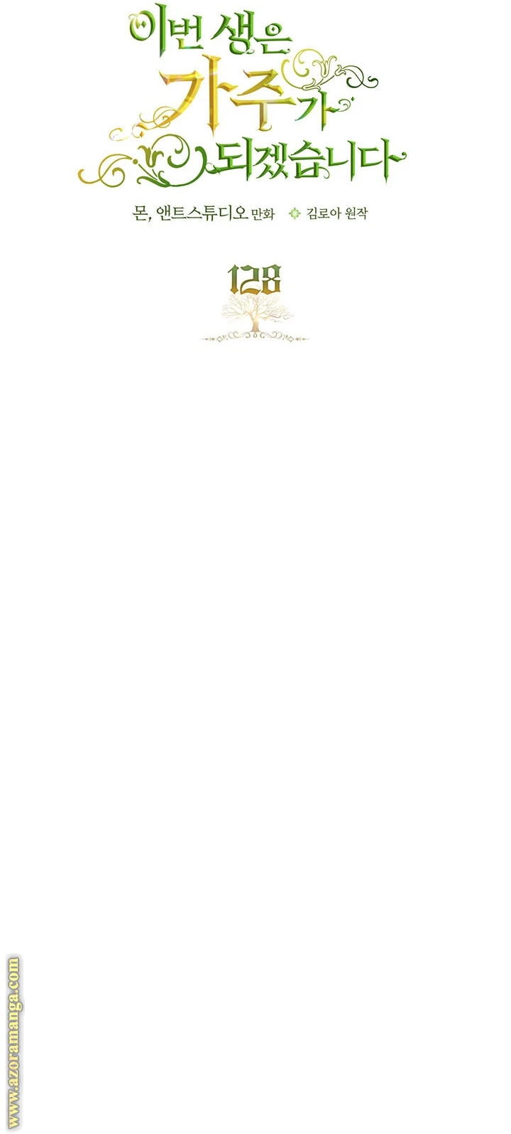 Read I'll Be the Matriarch in This Life AR Manga Online