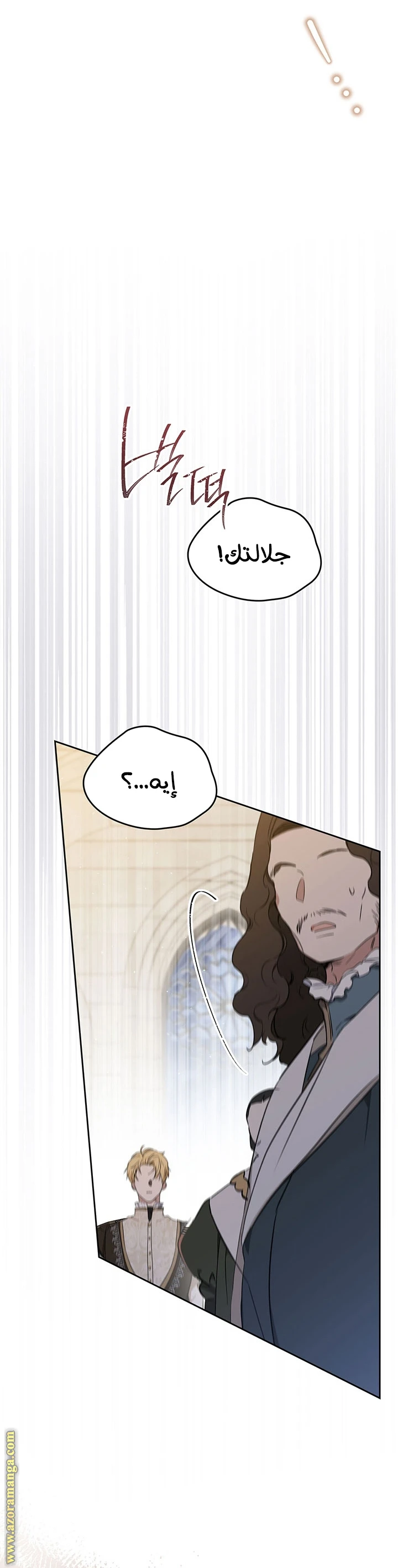 Read I'll Be the Matriarch in This Life AR Manga Online
