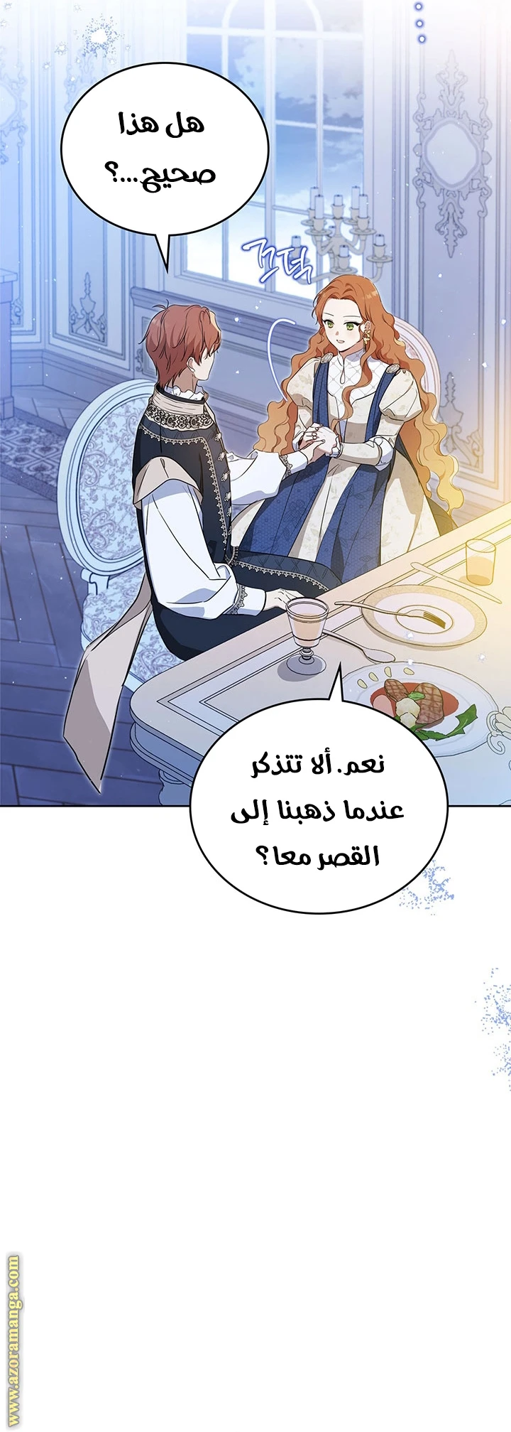 Read I'll Be the Matriarch in This Life AR Manga Online
