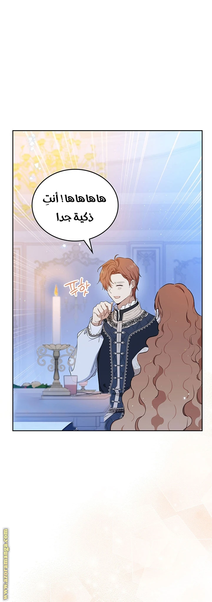 Read I'll Be the Matriarch in This Life AR Manga Online