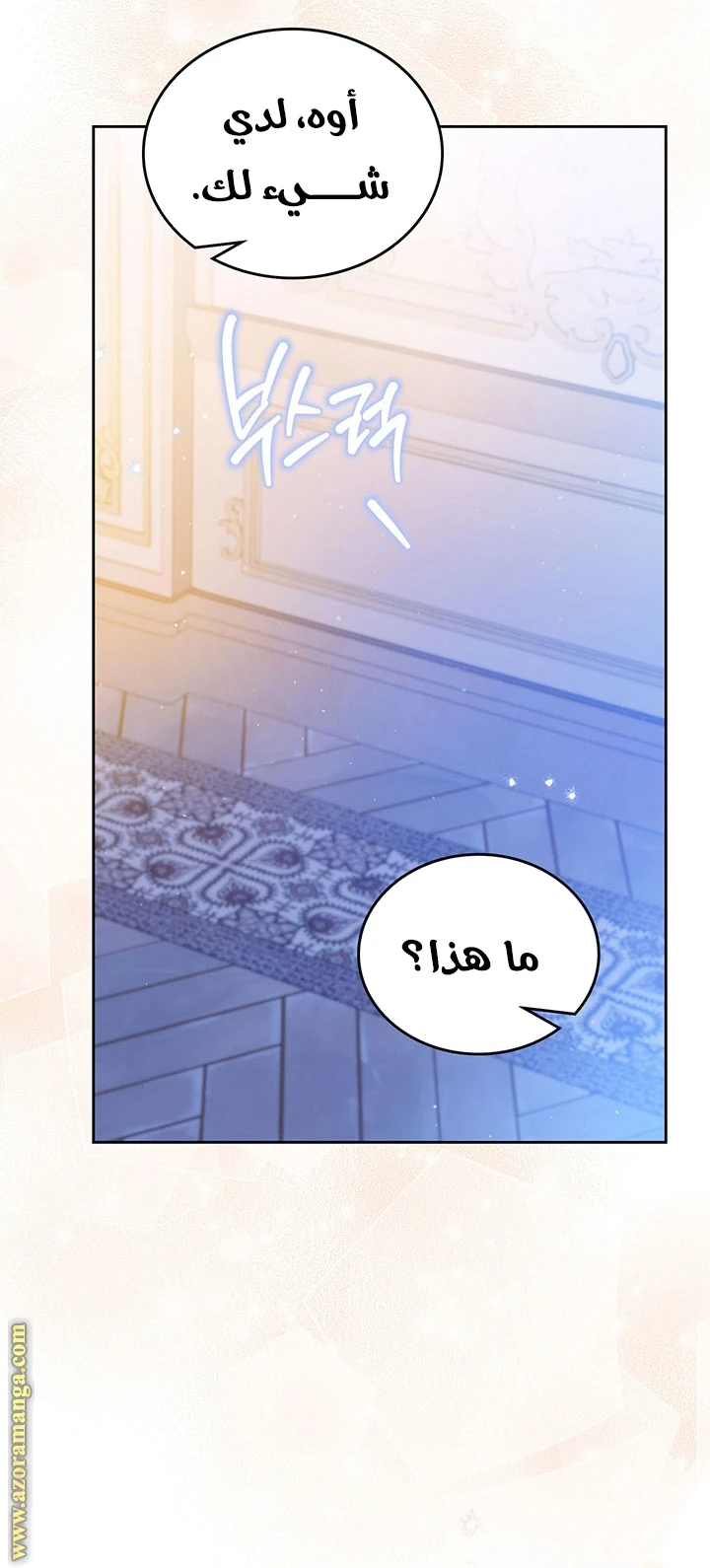 Read I'll Be the Matriarch in This Life AR Manga Online