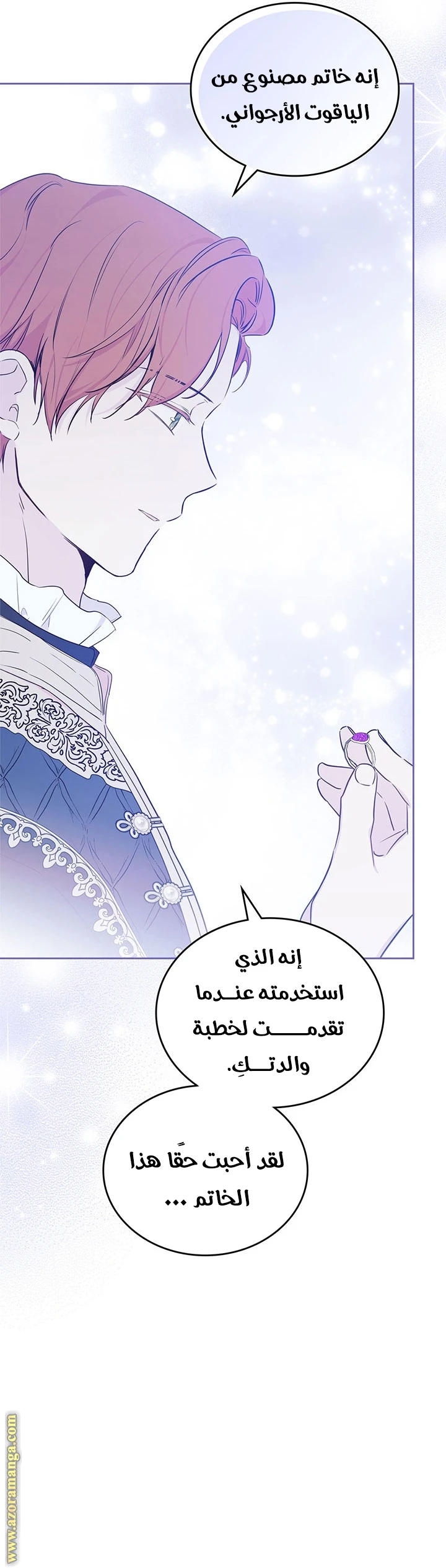 Read I'll Be the Matriarch in This Life AR Manga Online