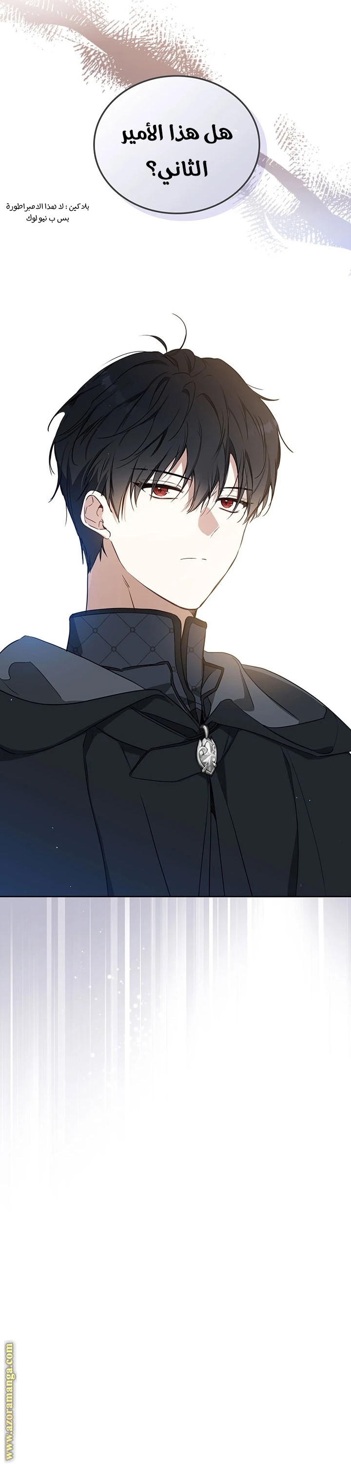 Read I'll Be the Matriarch in This Life AR Manga Online