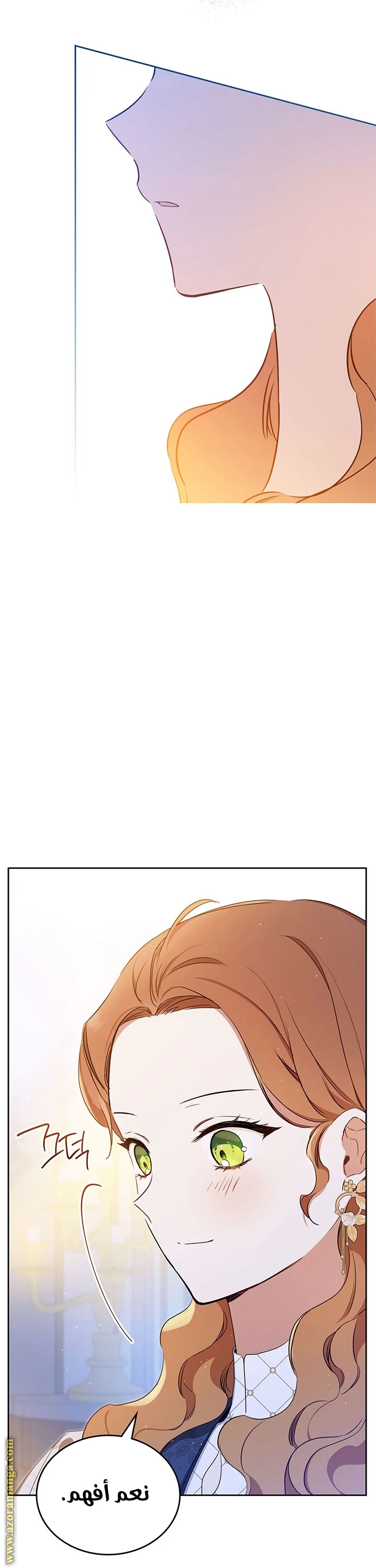 Read I'll Be the Matriarch in This Life AR Manga Online