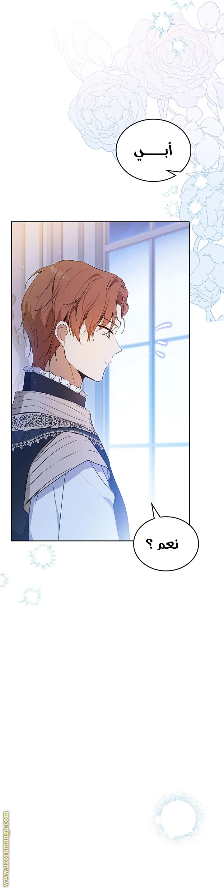 Read I'll Be the Matriarch in This Life AR Manga Online