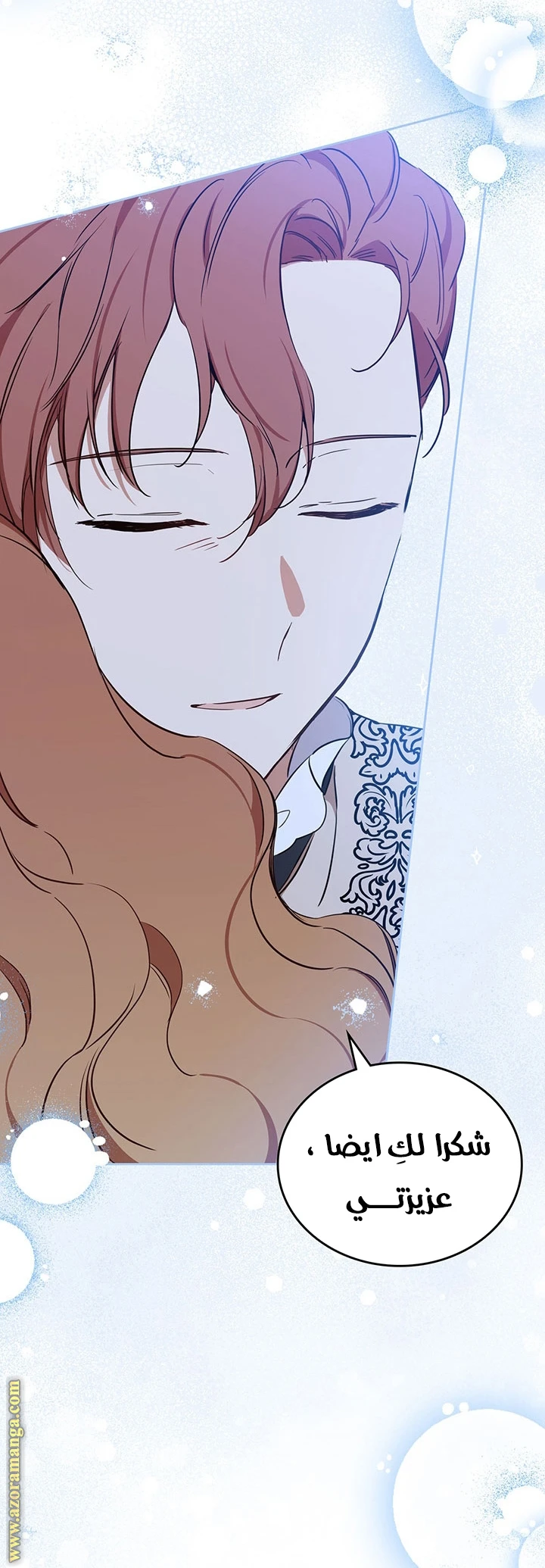 Read I'll Be the Matriarch in This Life AR Manga Online