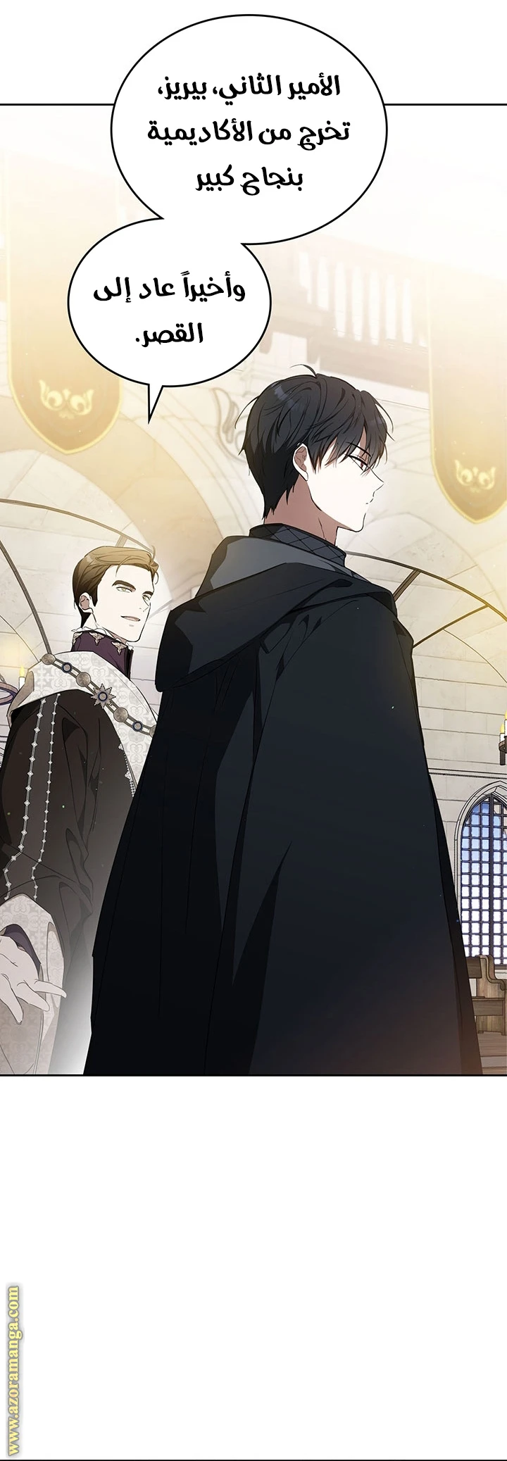 Read I'll Be the Matriarch in This Life AR Manga Online