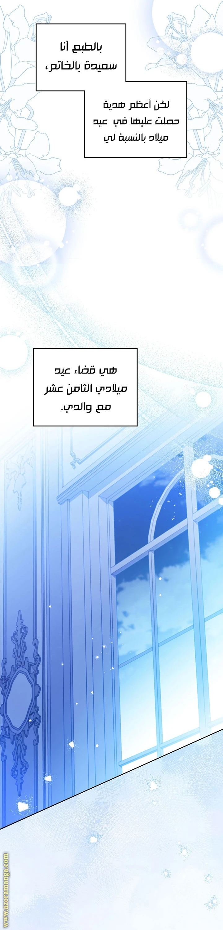 Read I'll Be the Matriarch in This Life AR Manga Online
