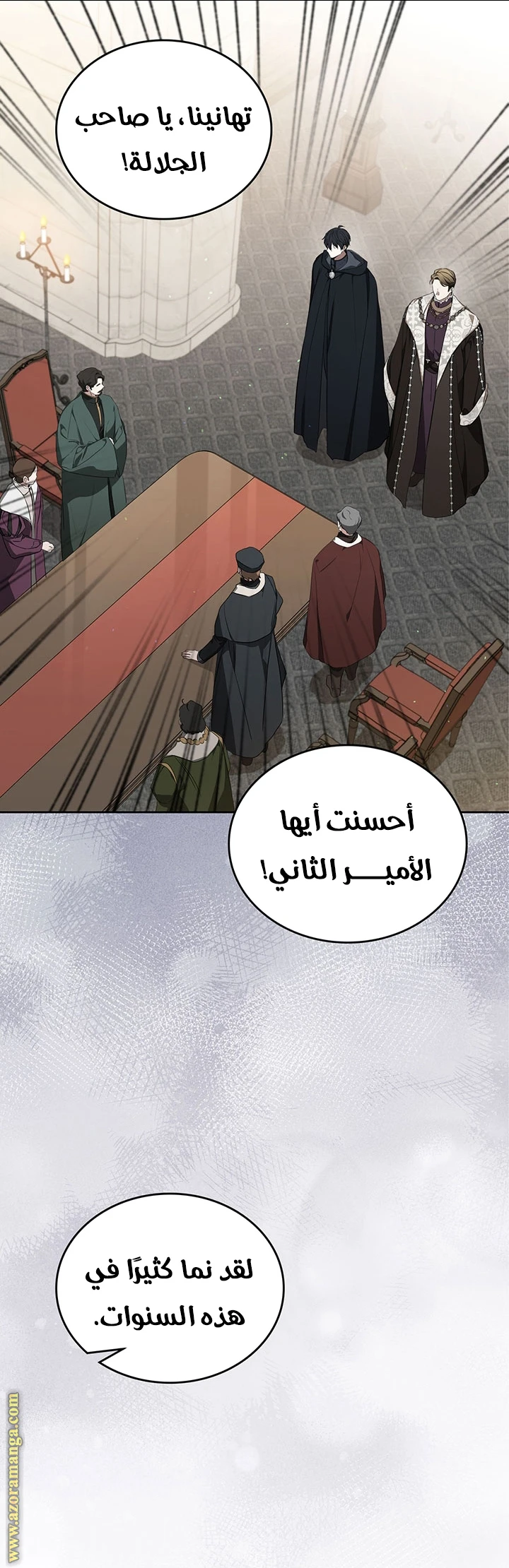 Read I'll Be the Matriarch in This Life AR Manga Online
