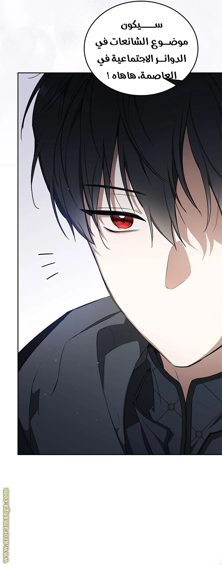 Read I'll Be the Matriarch in This Life AR Manga Online