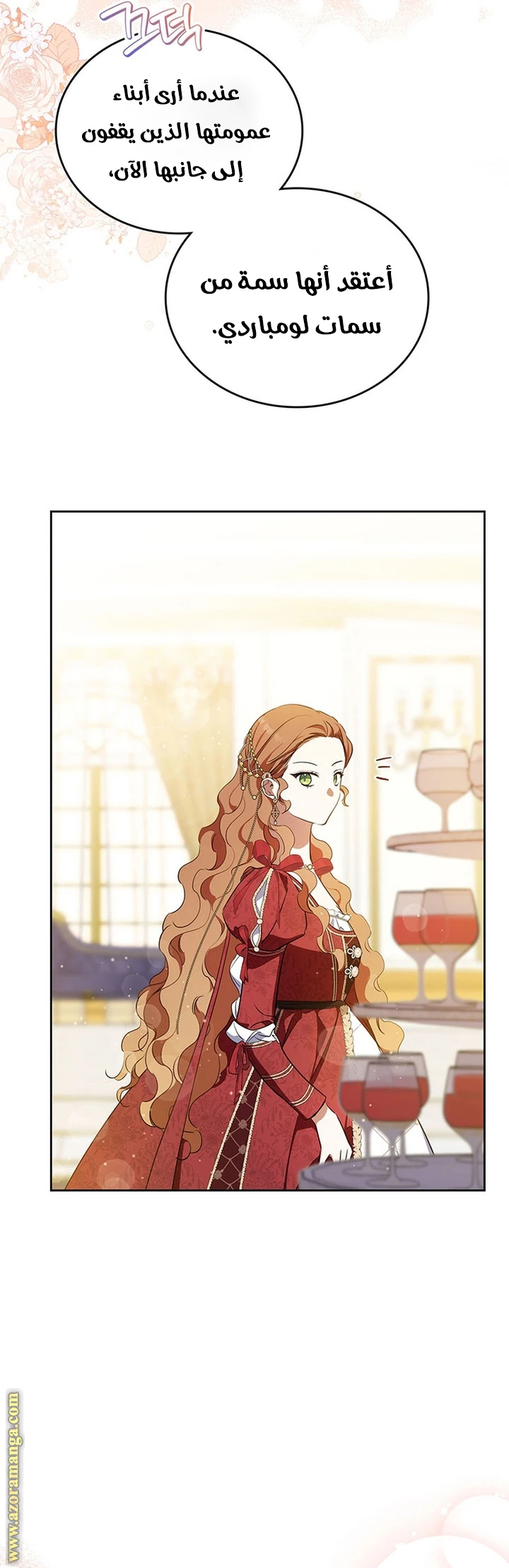 Read I'll Be the Matriarch in This Life AR Manga Online