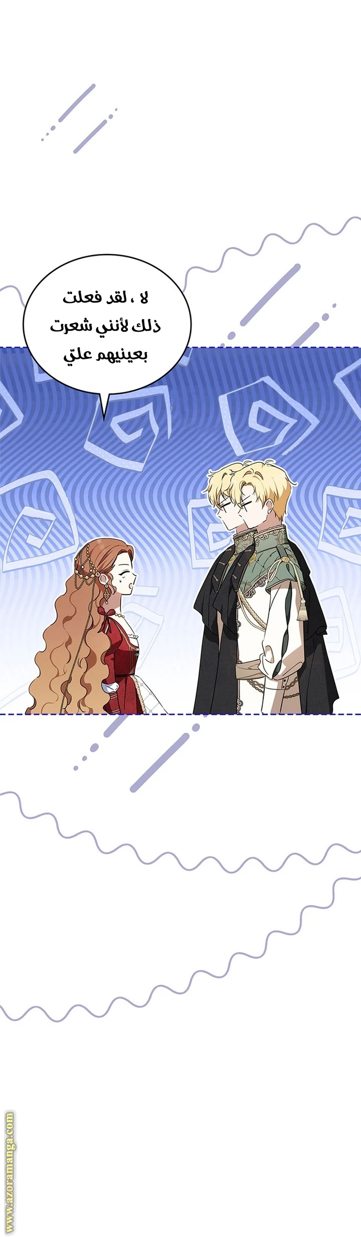 Read I'll Be the Matriarch in This Life AR Manga Online