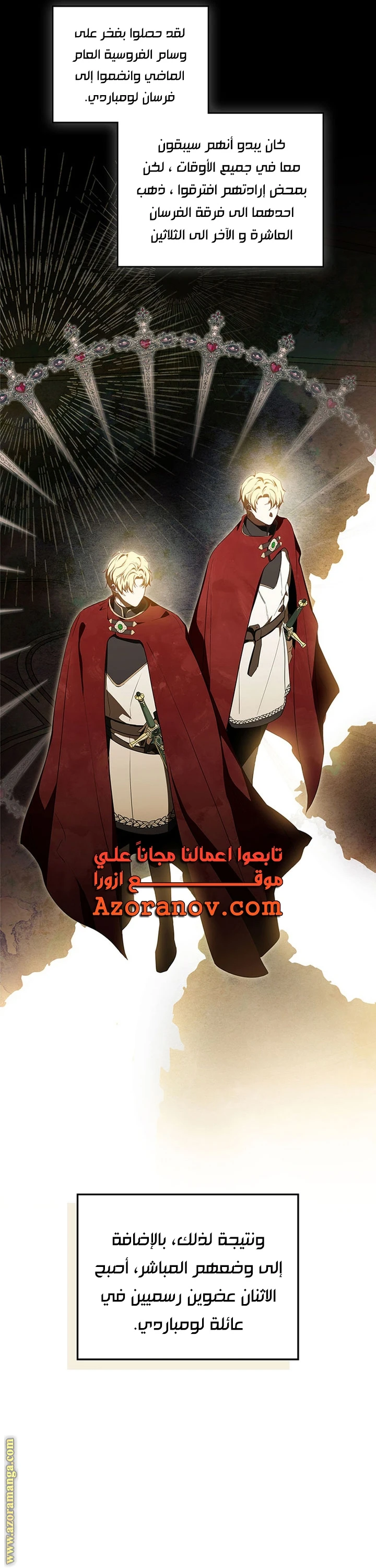 Read I'll Be the Matriarch in This Life AR Manga Online