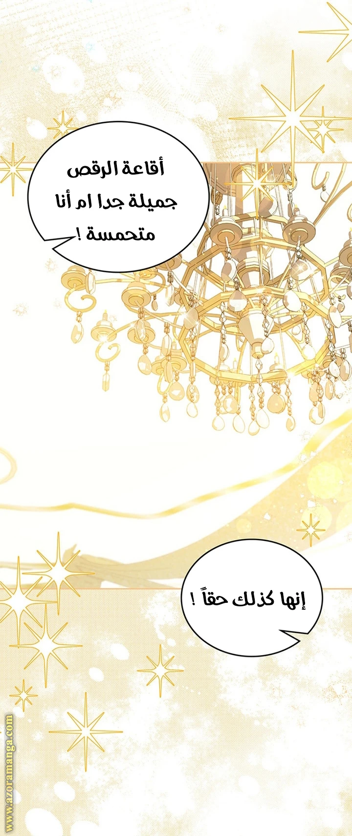 Read I'll Be the Matriarch in This Life AR Manga Online