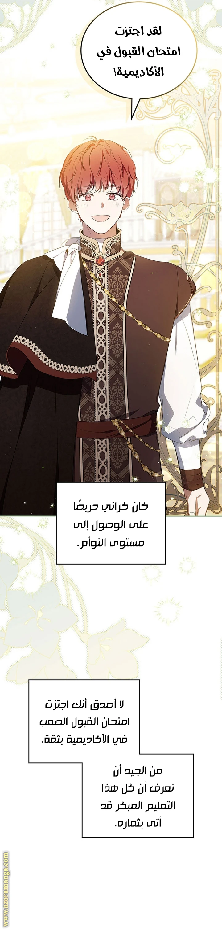 Read I'll Be the Matriarch in This Life AR Manga Online