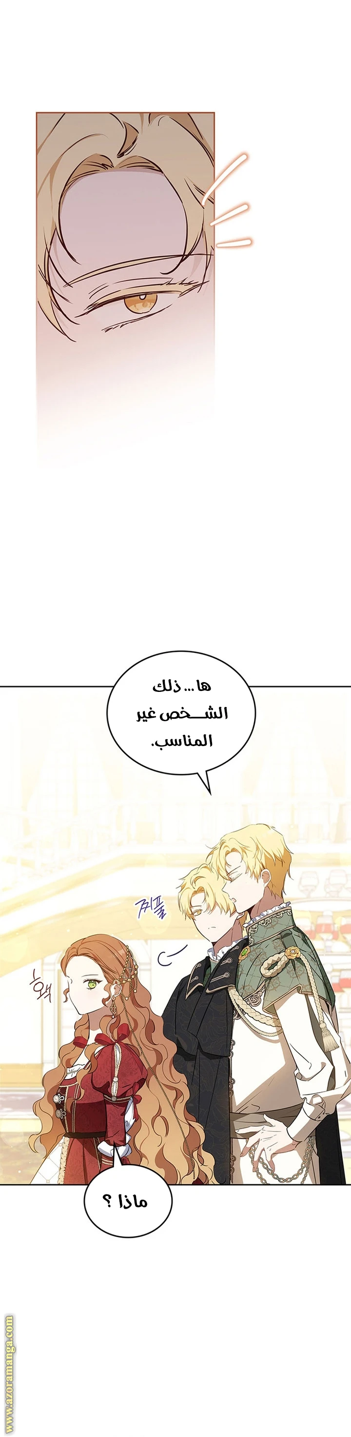 Read I'll Be the Matriarch in This Life AR Manga Online