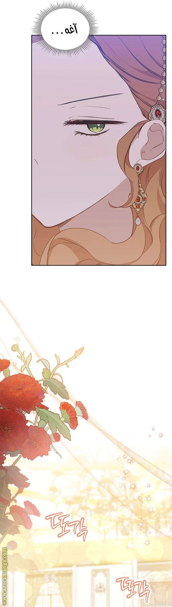 Read I'll Be the Matriarch in This Life AR Manga Online