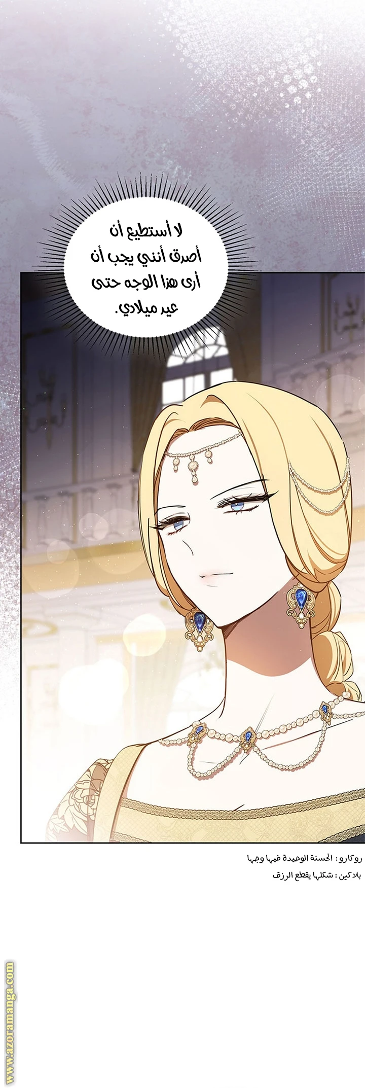 Read I'll Be the Matriarch in This Life AR Manga Online